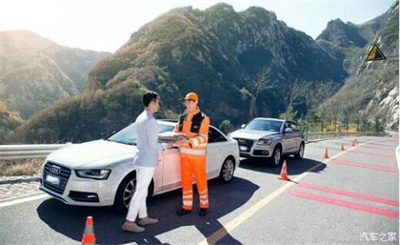 福田区商洛道路救援